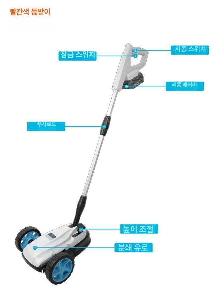 충전식 무선 전동 소형 가정용 제초기 정원용 잔디깎기 본체만 빨간 미포함 - 상세 이미지 5
