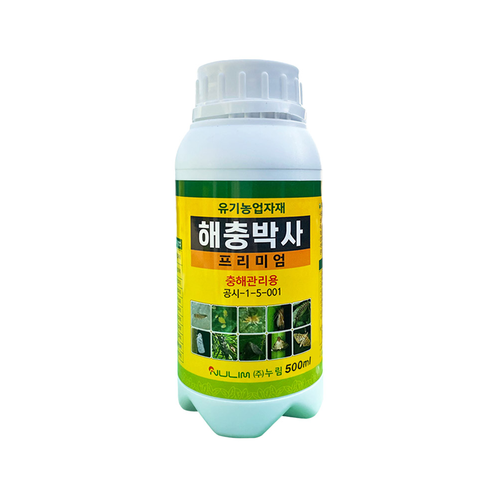 비티박사 + 해충박사 250ml 충해관리용 유기농업자재 친환경 진딧물 식물 살충 - 상세 이미지 2