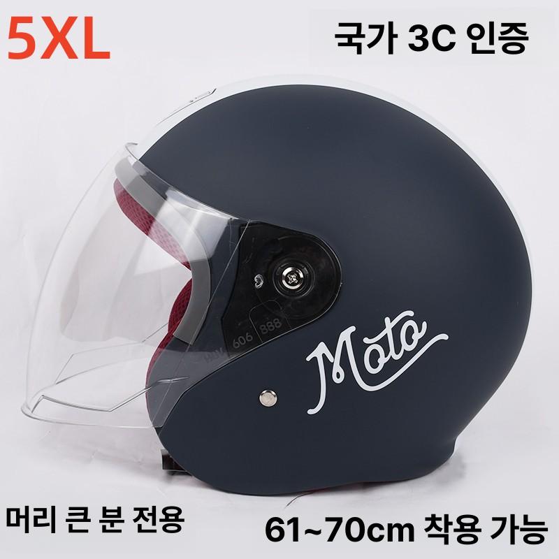 빅사이즈 헬멧 큰머리 안전모 오토바이헬멧 특대 3C 무광블랙 5XL - 상세 이미지 3
