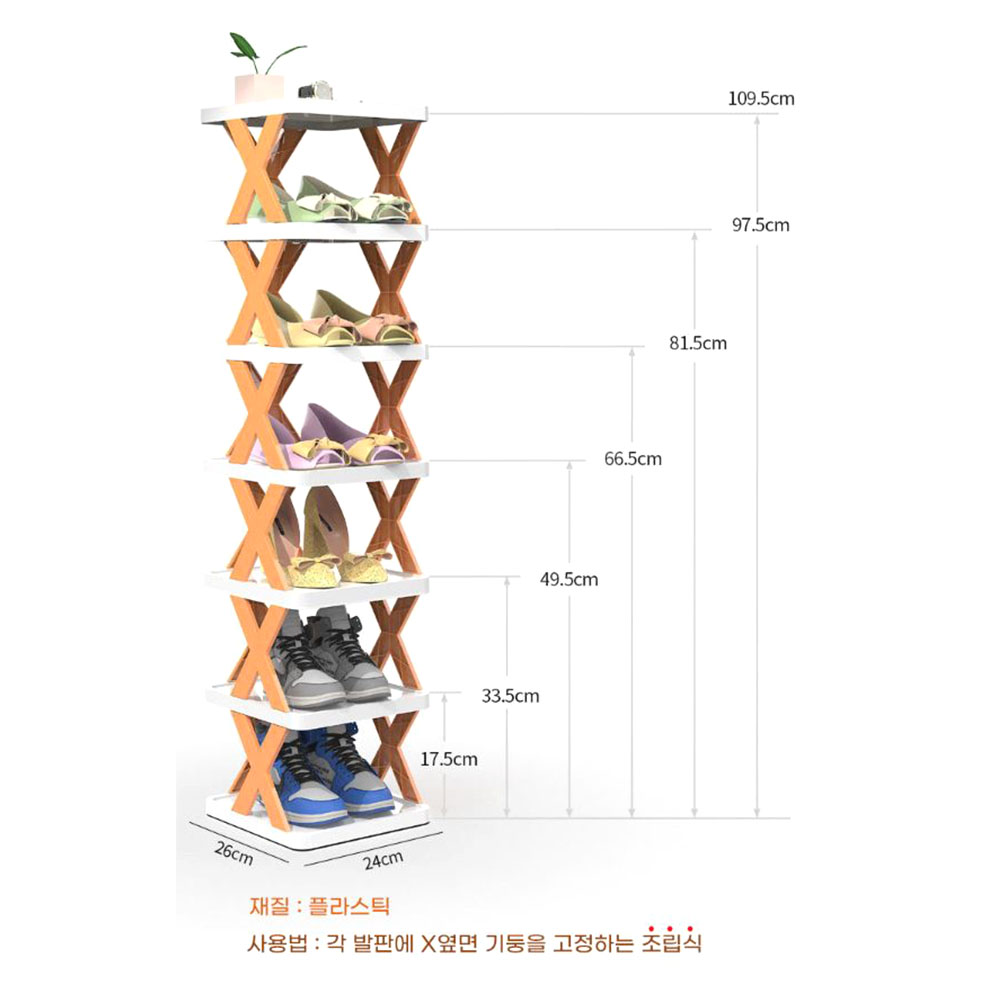 인테리어 6단 신발장 틈새 코너 정리함 슈즈렉 - 상세 이미지 4
