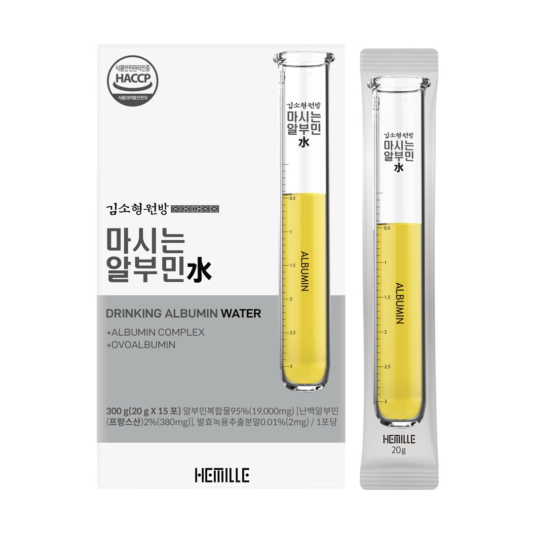 김소형 마시는 알부민 액상 고함량 알부민 영양제 20g, 45개 - 상세 이미지 4