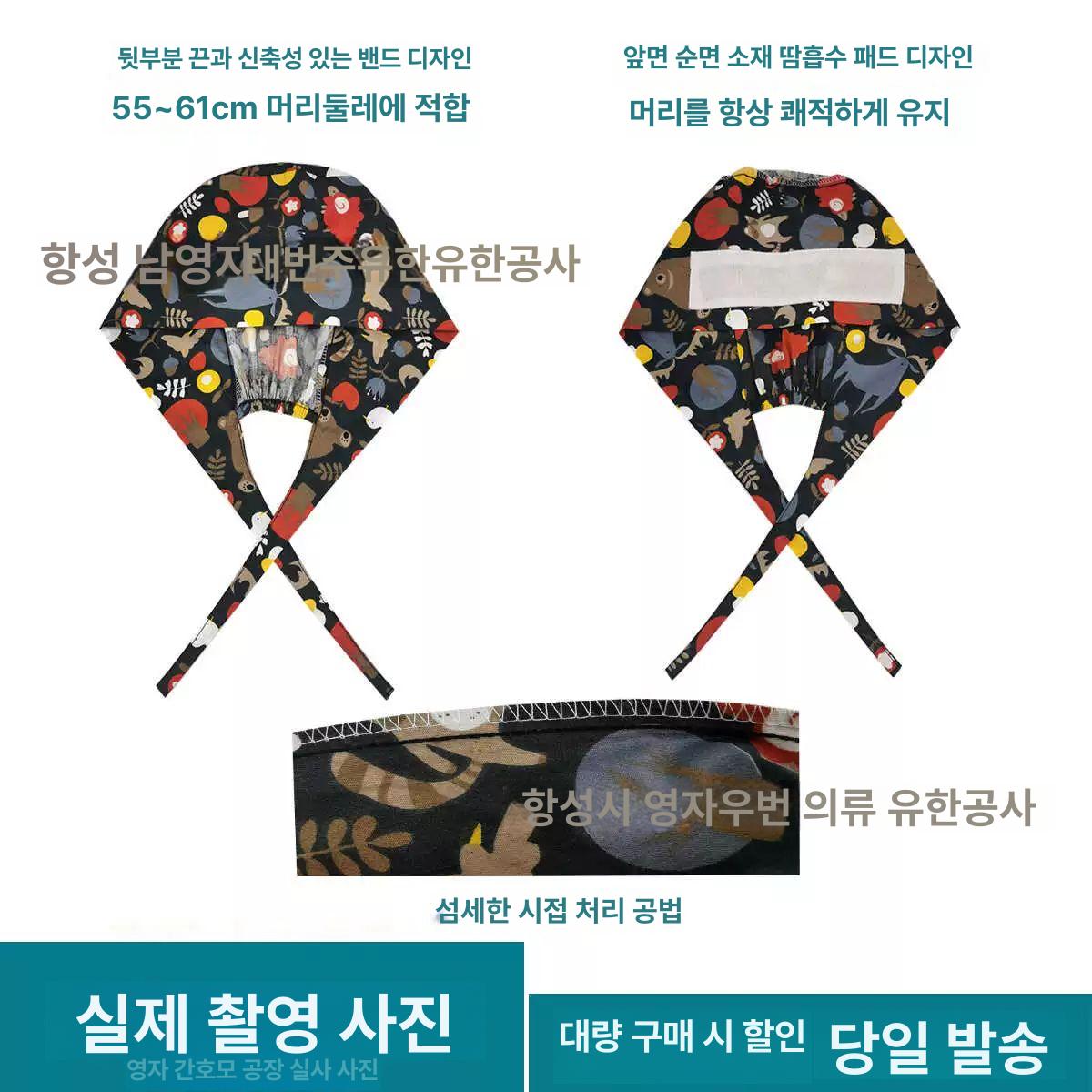 수술모 수술 모자 닥터캡 조리 린넨 위생모 병원 머리 남녀공용 통기성 치과의사 화이트 프리사이즈 버클없음 - 상세 이미지 2