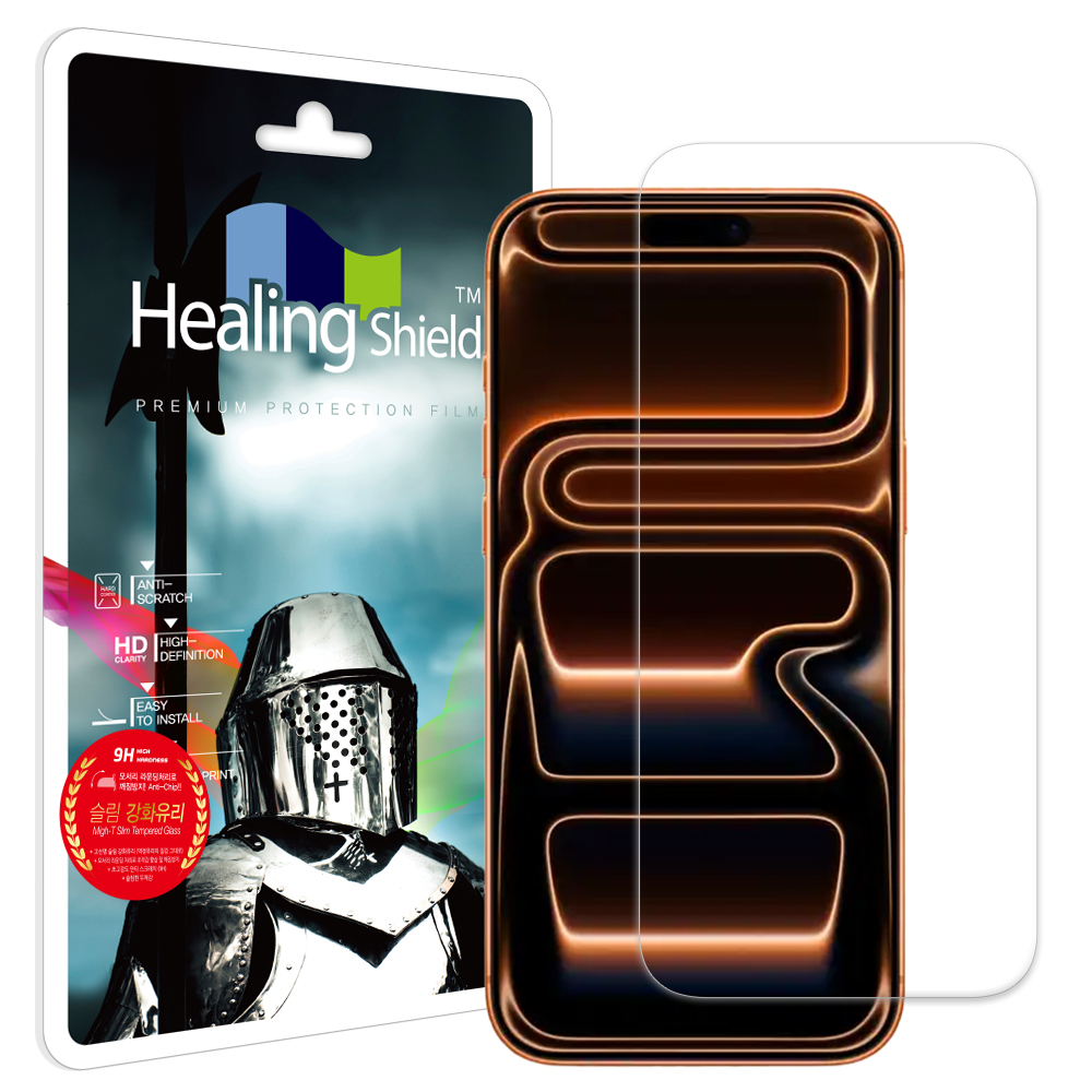 아이폰17 프로 2.5D 9H 액정보호 강화유리 액정보호필름 1매