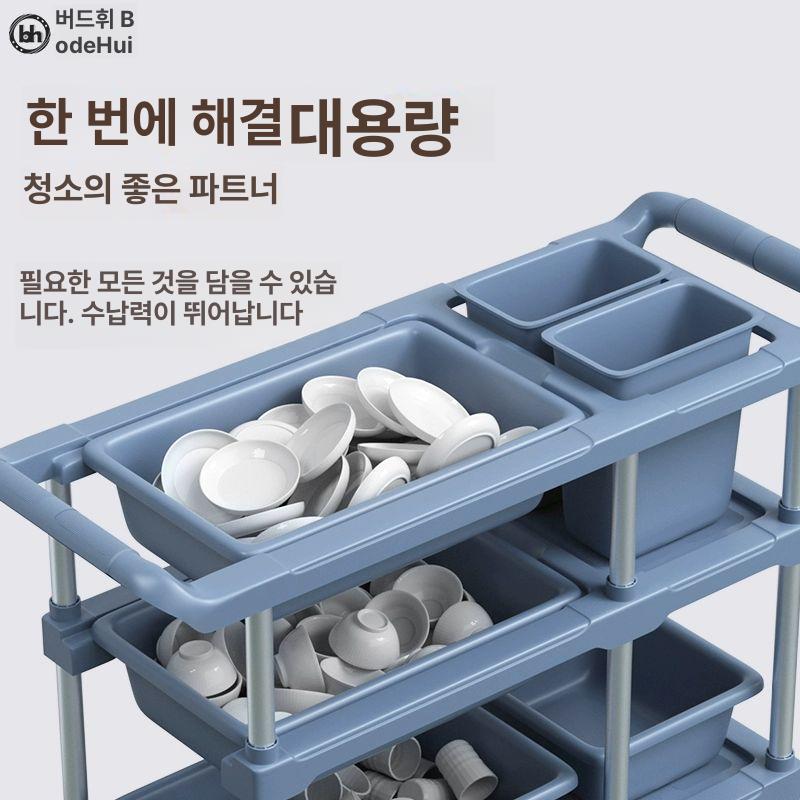 퇴식 트롤리 호텔 업소용 식당 그릇 수거 운반 접시 쟁반 식기 주방 운반카 병원 다용도 단일 3칸 그레이 공식 표준 구성 - 상세 이미지 2
