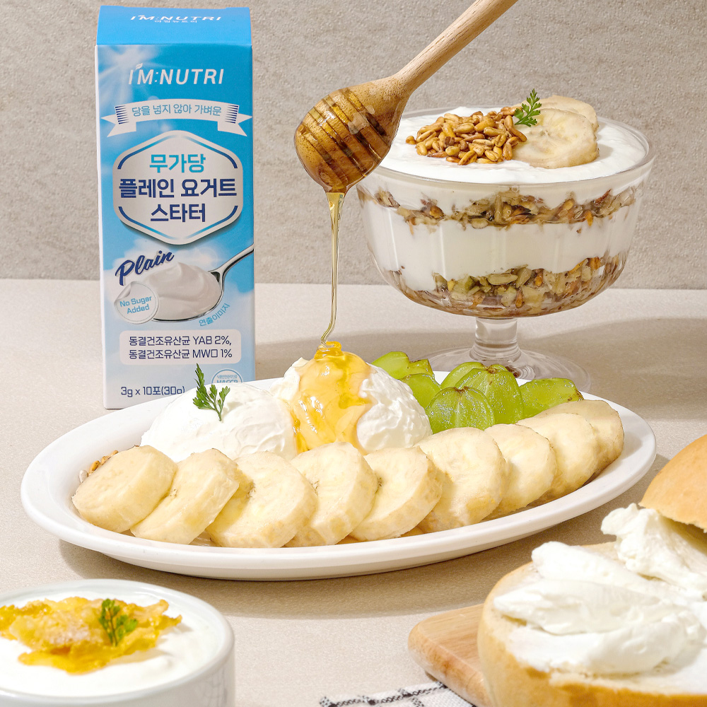 아임뉴트리 무가당 플레인 요거트 스타터 카스피 유산균 30g, 6개 - 상세 이미지 4