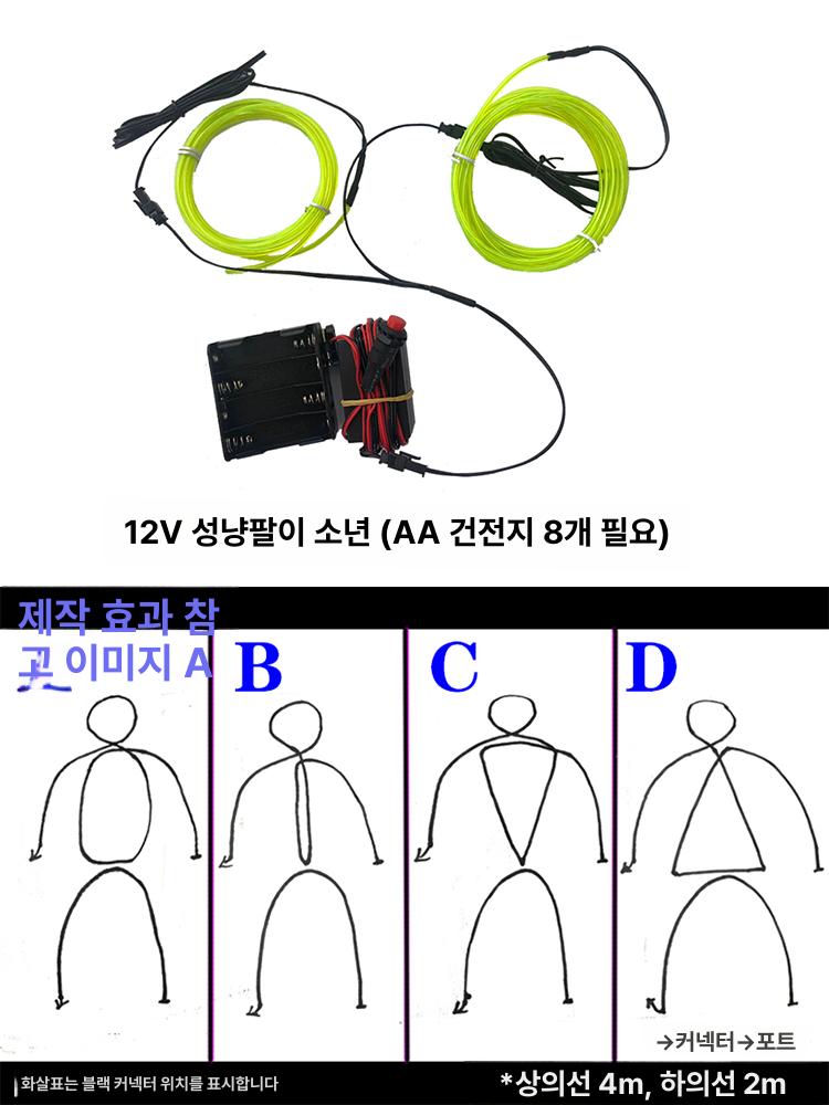 LED의상 파티 댄스복 형광 나비 할로윈 클럽 코스튬 성인 M 체중40~50kg 기타 - 상세 이미지 5