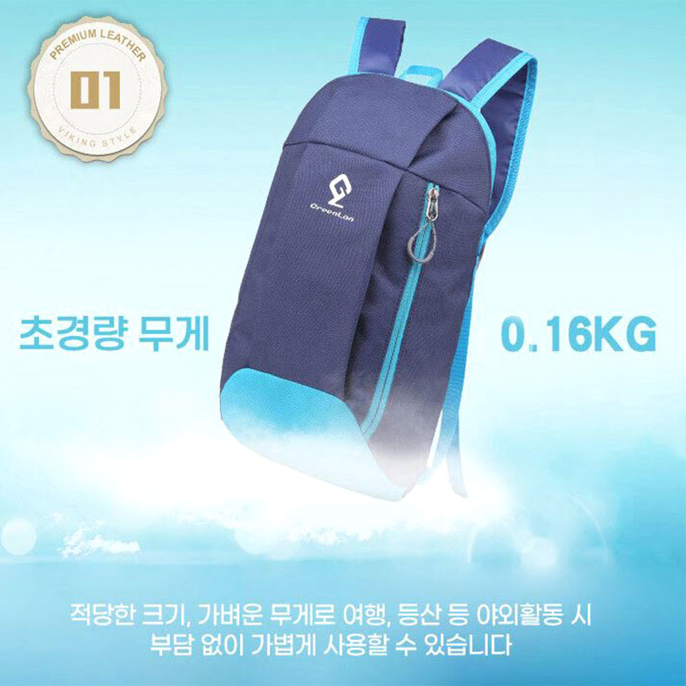 초경량 캐주얼 등산배낭 방수 여행 백팩 - 상세 이미지 4
