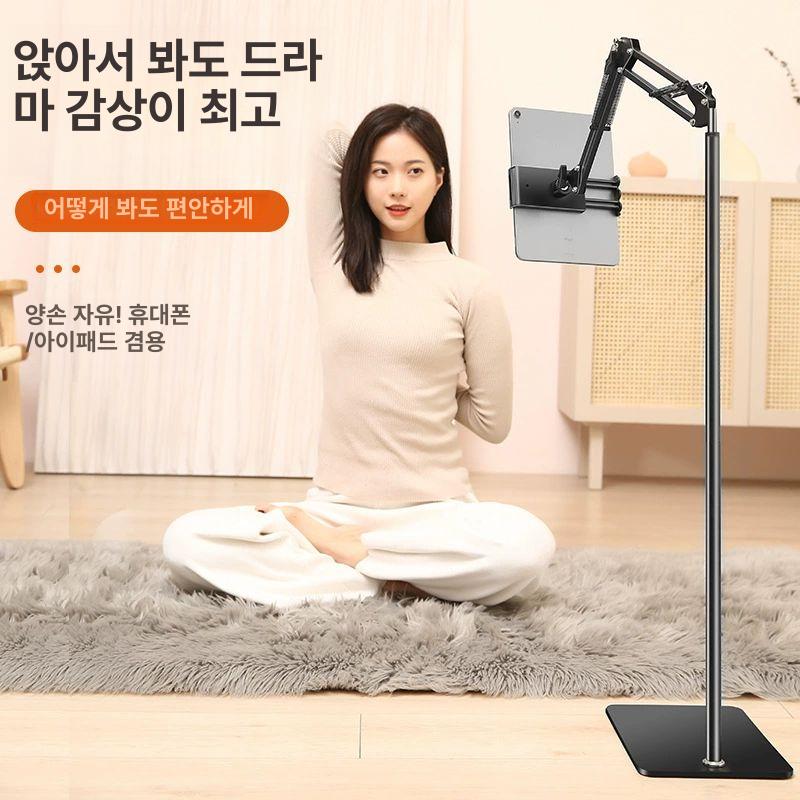 스탠딩 휴대폰거치대 독서대 스마트폰 키높이 거치 보면대 이동식 높이조절 눕서대 선반 독서 서스펜션 암 135 평판 11인치 A - 상세 이미지 2