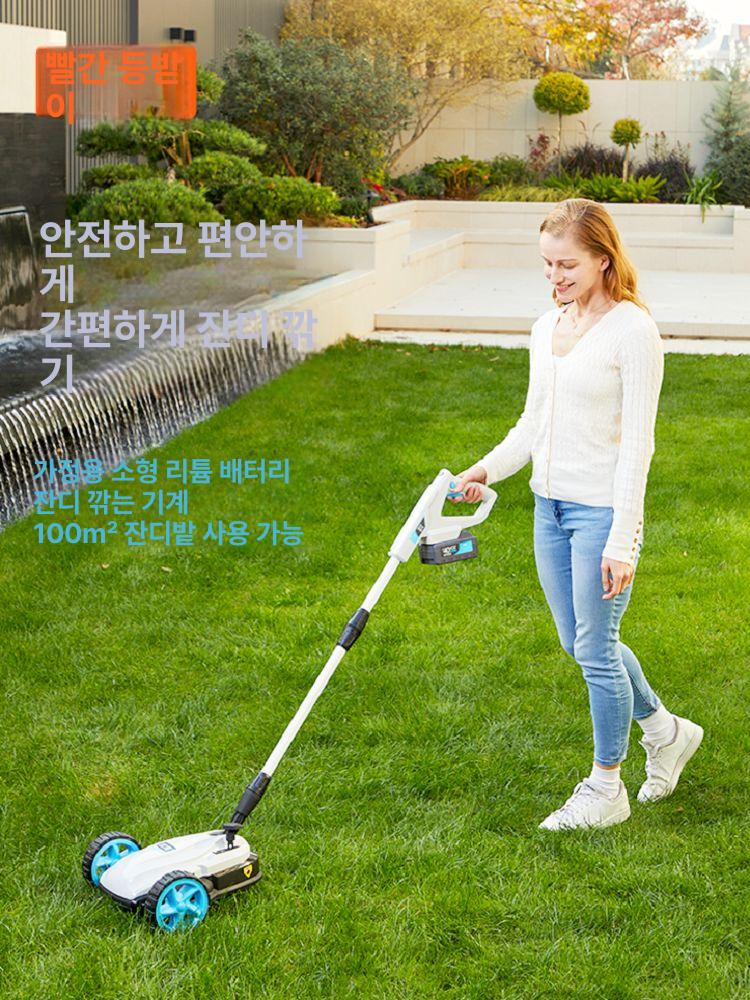 충전식 무선 전동 소형 가정용 제초기 정원용 잔디깎기 본체만 빨간 미포함 - 상세 이미지 2