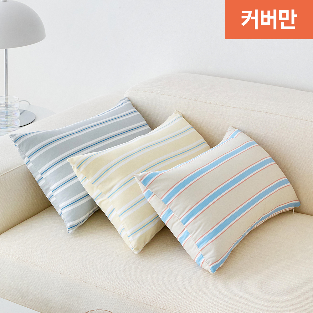 직사각쿠션커버 쇼파 30x50 - 상품 이미지