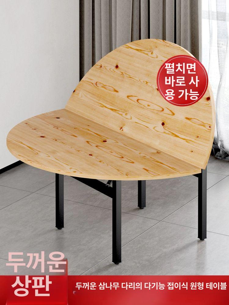 접이식 원탁 식탁 뷔페 식당 1600 테이블 상판 호텔 원형 1.5m 시더 우드 상판 접이식 - 상세 이미지 2