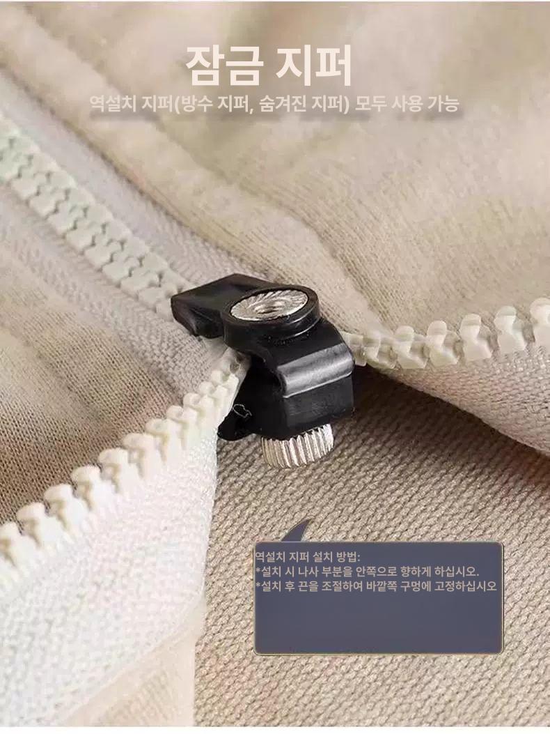 수리용지퍼 DIY 지퍼고리 수리용 슬라이더 분리형 튼튼한지퍼머리 지퍼 교체용 부자재 소형 1개 A - 상세 이미지 4