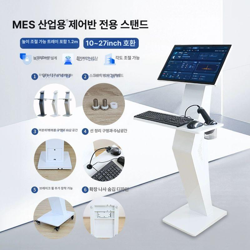 매장 키오스크 거치대 안내 대기 태블릿 업소용 메뉴판 웨이팅 소형 K형 조절식 받침대 A - 상세 이미지 5