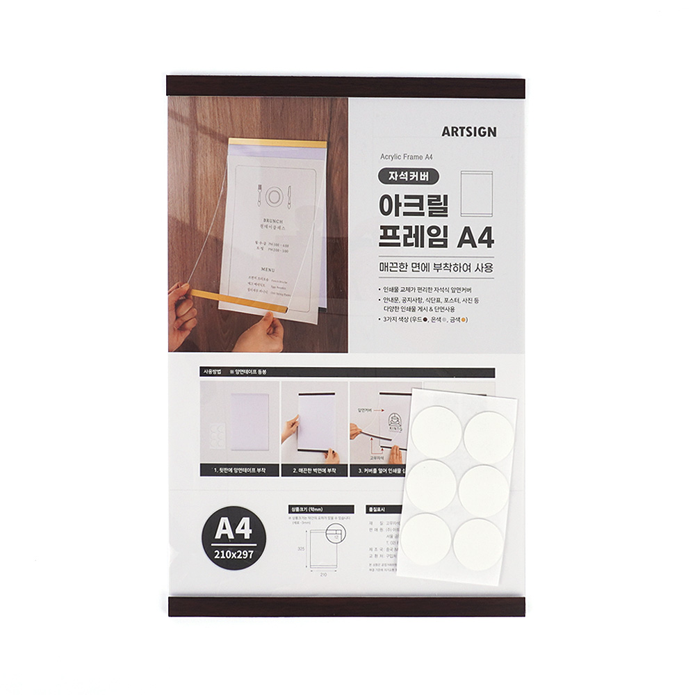 공고판 승강기 엘리베이터 사내 회사 학급 아파트 a4 아크릴 게시판 - 상세 이미지 5