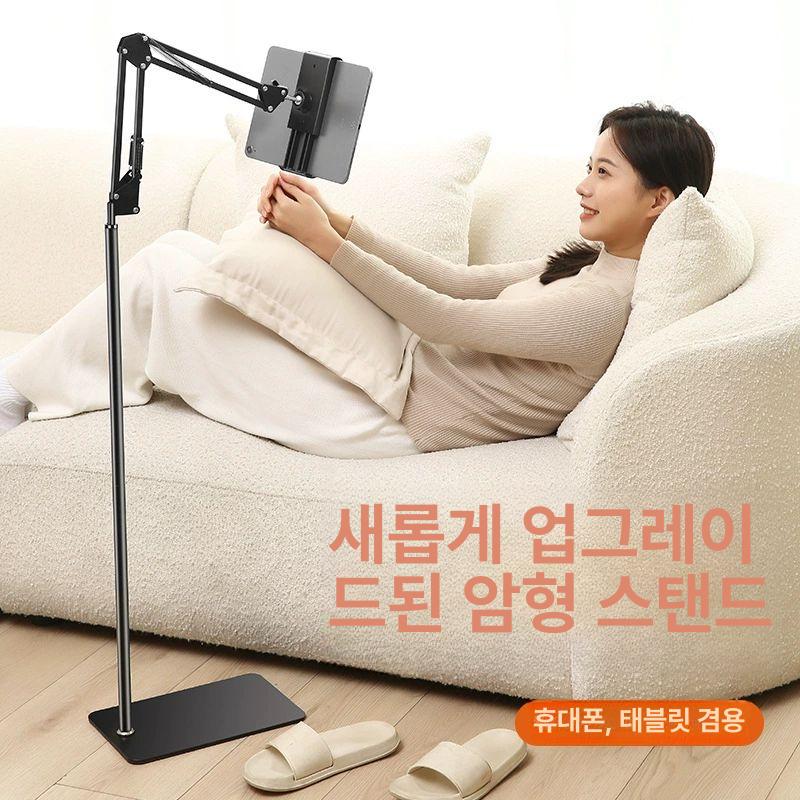 스탠딩 휴대폰거치대 독서대 스마트폰 키높이 거치 보면대 이동식 높이조절 눕서대 선반 독서 서스펜션 암 135 평판 11인치 A - 상세 이미지 3