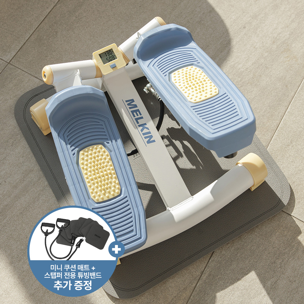 멜킨 스텝퍼 트위스트 저소음 걷기운동 가정용 천국의계단 계단오르기 스텝밀 프로마운틴플러스 커스타드블루 - 상품 이미지