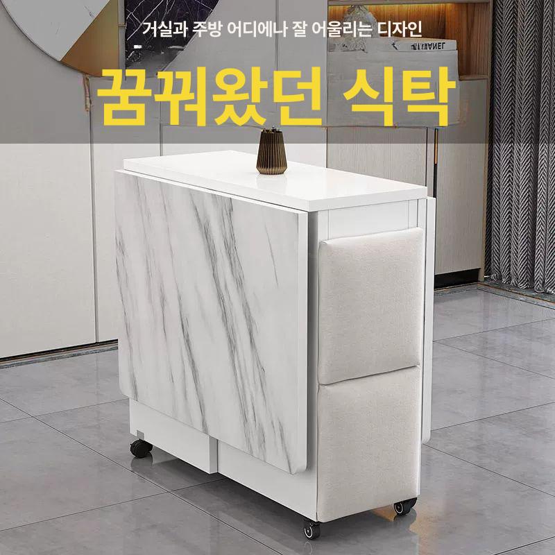접이식 수납 식탁 이동식 틈새 백석무늬 렌지대 다용도 주방 겸용 전자레인지 밥솥 화이트스톤 패턴 120Lx60Wx77H - 상세 이미지 3