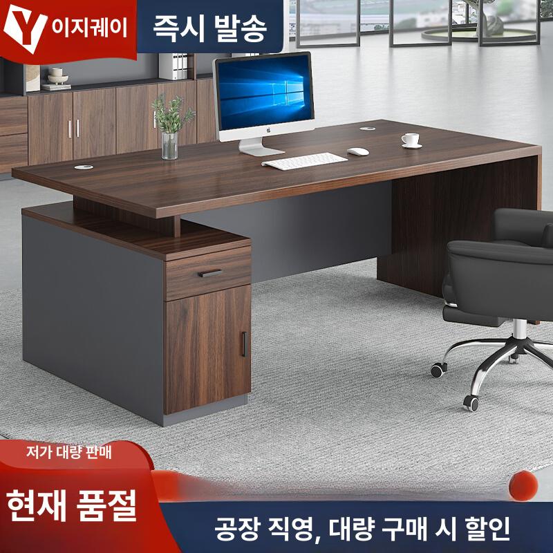 임원 책상 세트 사무실 회사 회장 데스크 의자 중역 사장님 120x60x75 다크월넛 - 상세 이미지 3