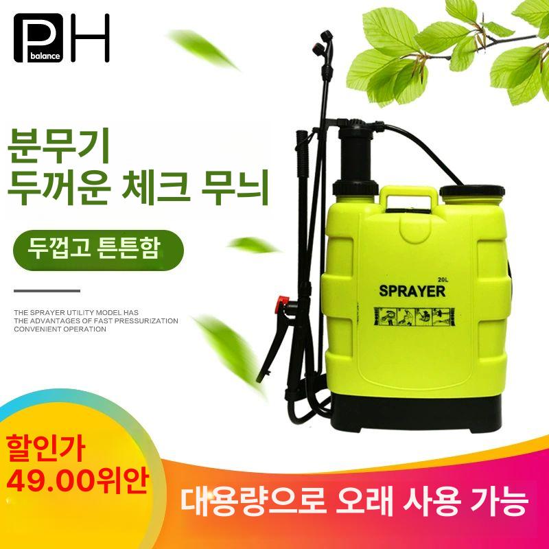 고압 농약분무기 전동분무기 충전식 배낭형 농사 농약 표준형 노즐 압축 분무기 부품 농업용 16L 고정 속도 특별 할인 - 상세 이미지 2