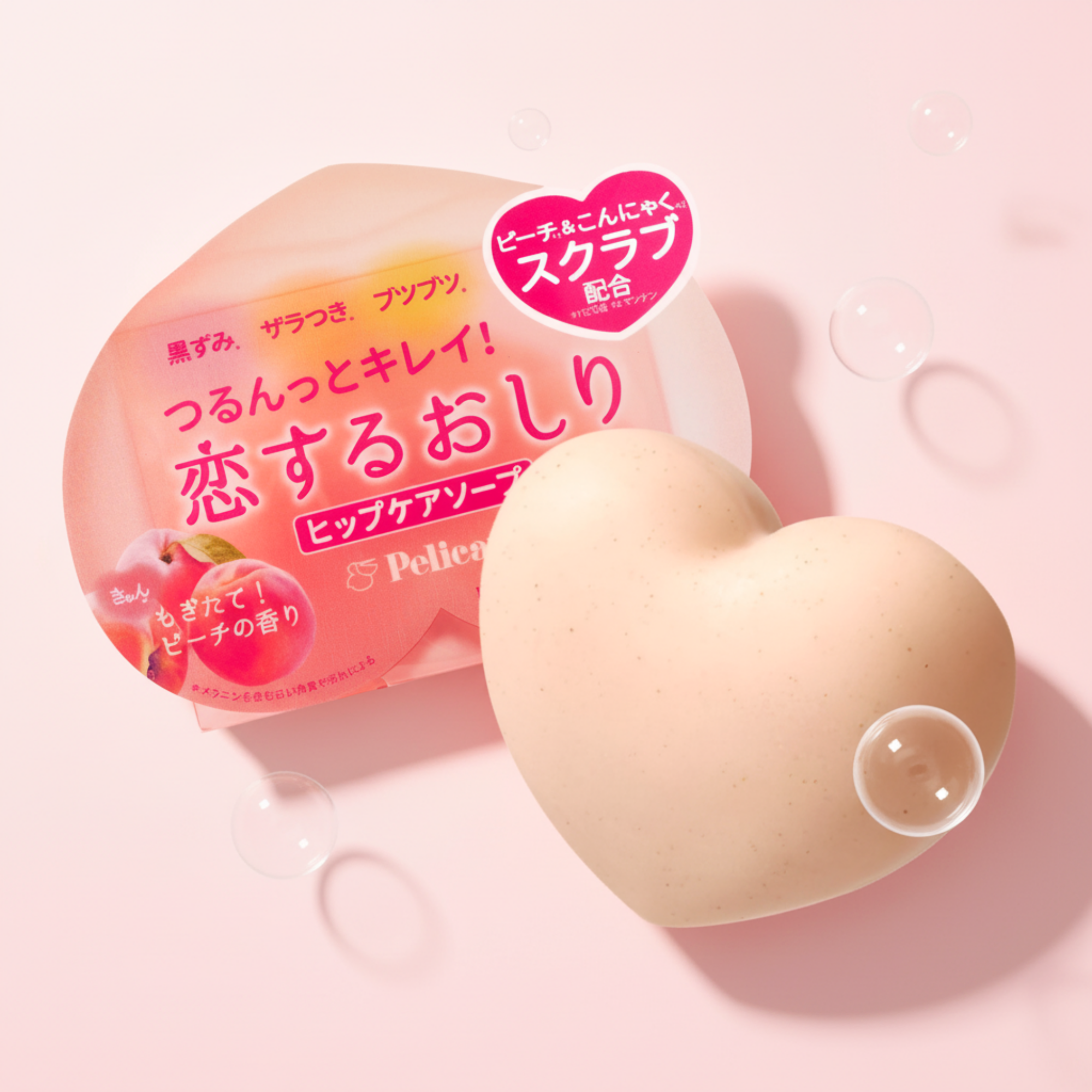 [W케어 SET] 펠리칸솝 엉덩이비누 2개 +가슴비누 1개 SET - 상세 이미지 2