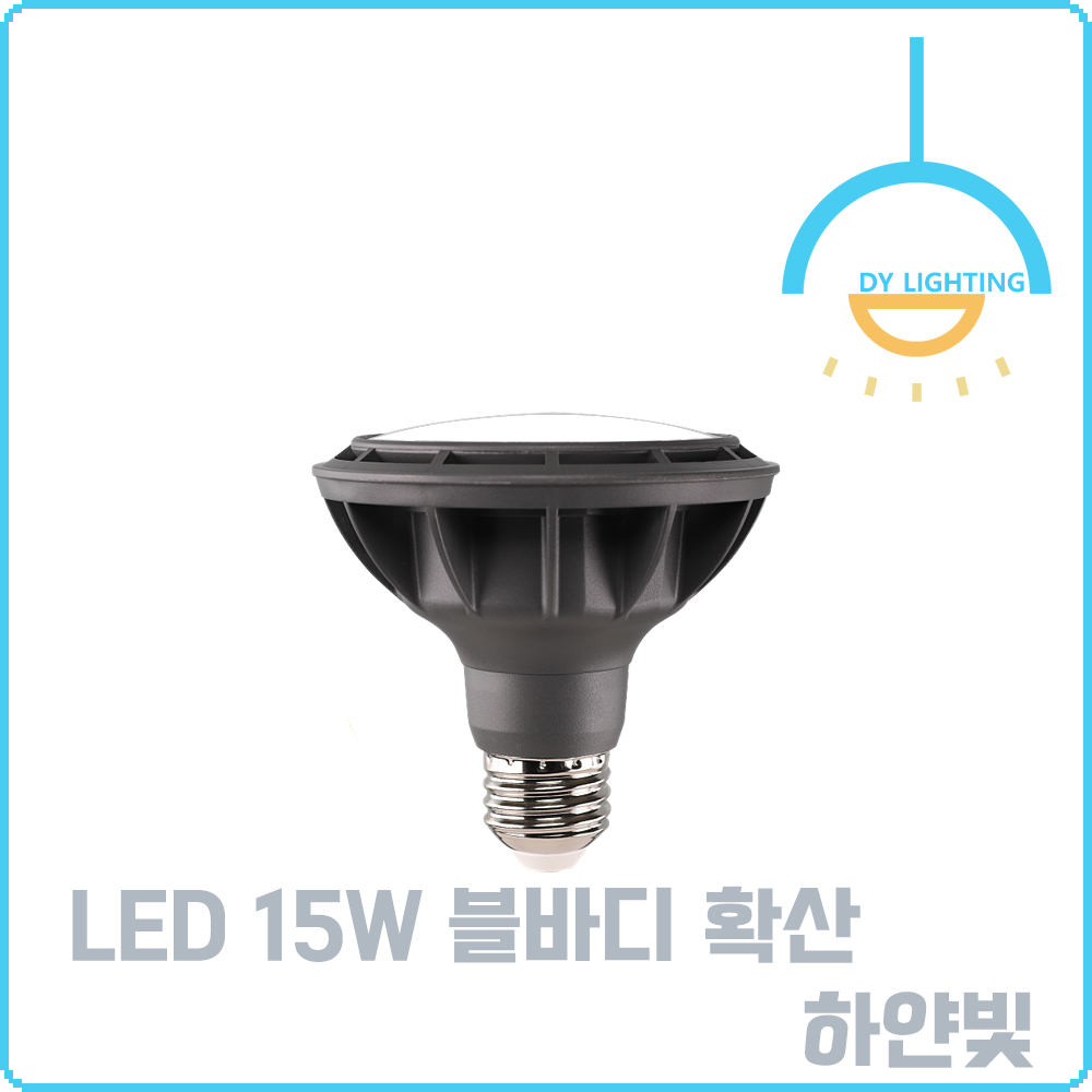 LED 전구 램프 파삼공 15W, 블랙-확산(주백색), 30개 - 상세 이미지 4