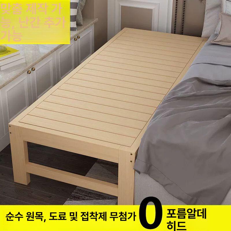 침대연장 연장침대 침대확장 확장 침대틀 연장 침대늘리기 확장형 보조베드 간이 침대프레임 길이 180 폭 30 기타 프레임 구조 - 상세 이미지 2