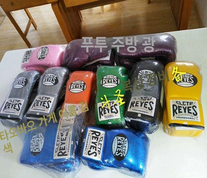 레예스 백글러브 펀칭 글러브 천연가죽 고무 타입 레이지스네이크 A 8oz - 상세 이미지 2