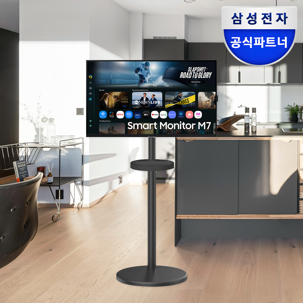 스마트모니터 32인치 UHD 4K 모니터 이동식 스탠드 모니터 활용법