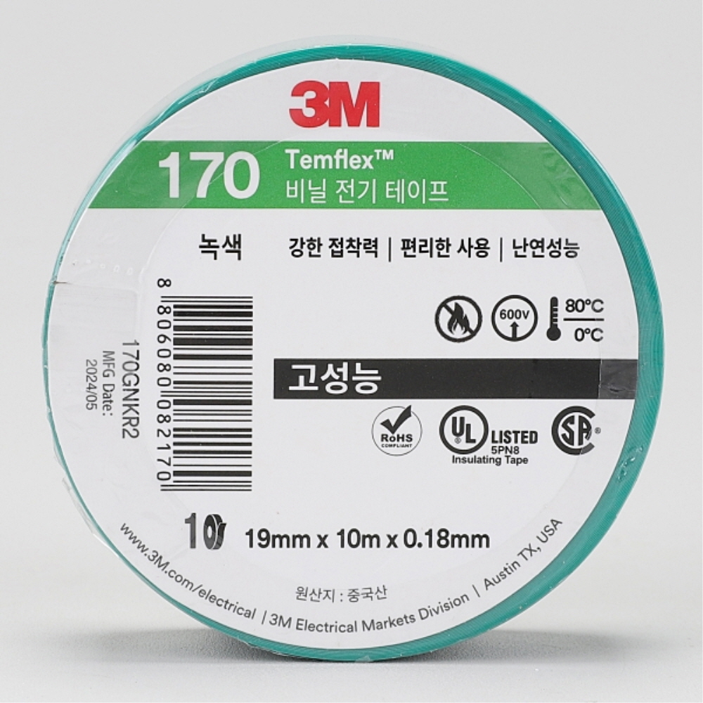 3M 템플렉스 절연 비닐 전기테이프 10M 10개 170 녹색 - 상품 이미지