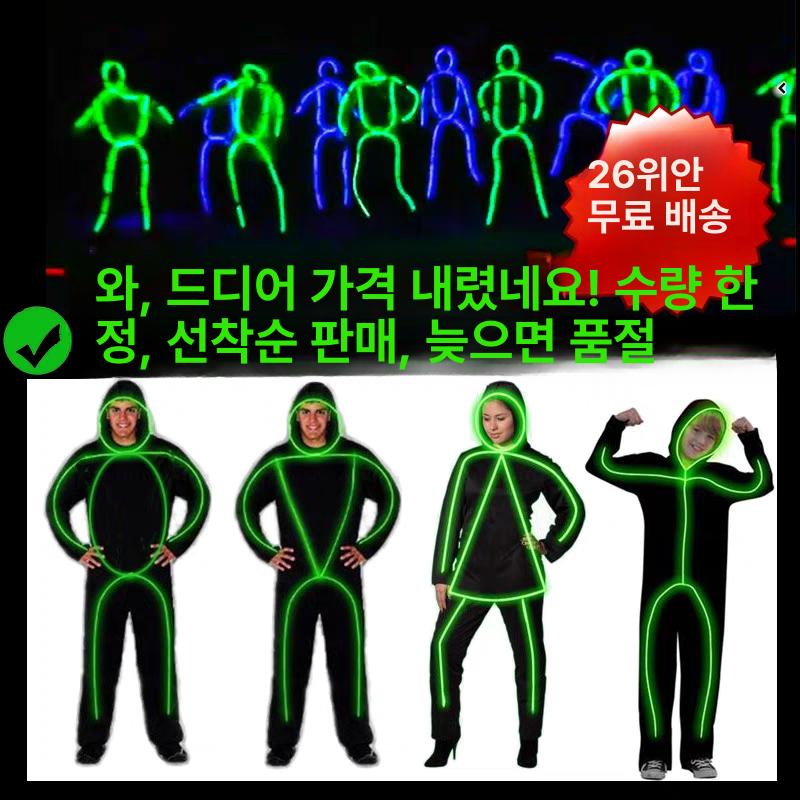 야광 옷 LED 의상 공연의상 무대 행사 댄스 파티 클럽 성인용 M 37.5kg-42.5kg 기타 - 상세 이미지 5