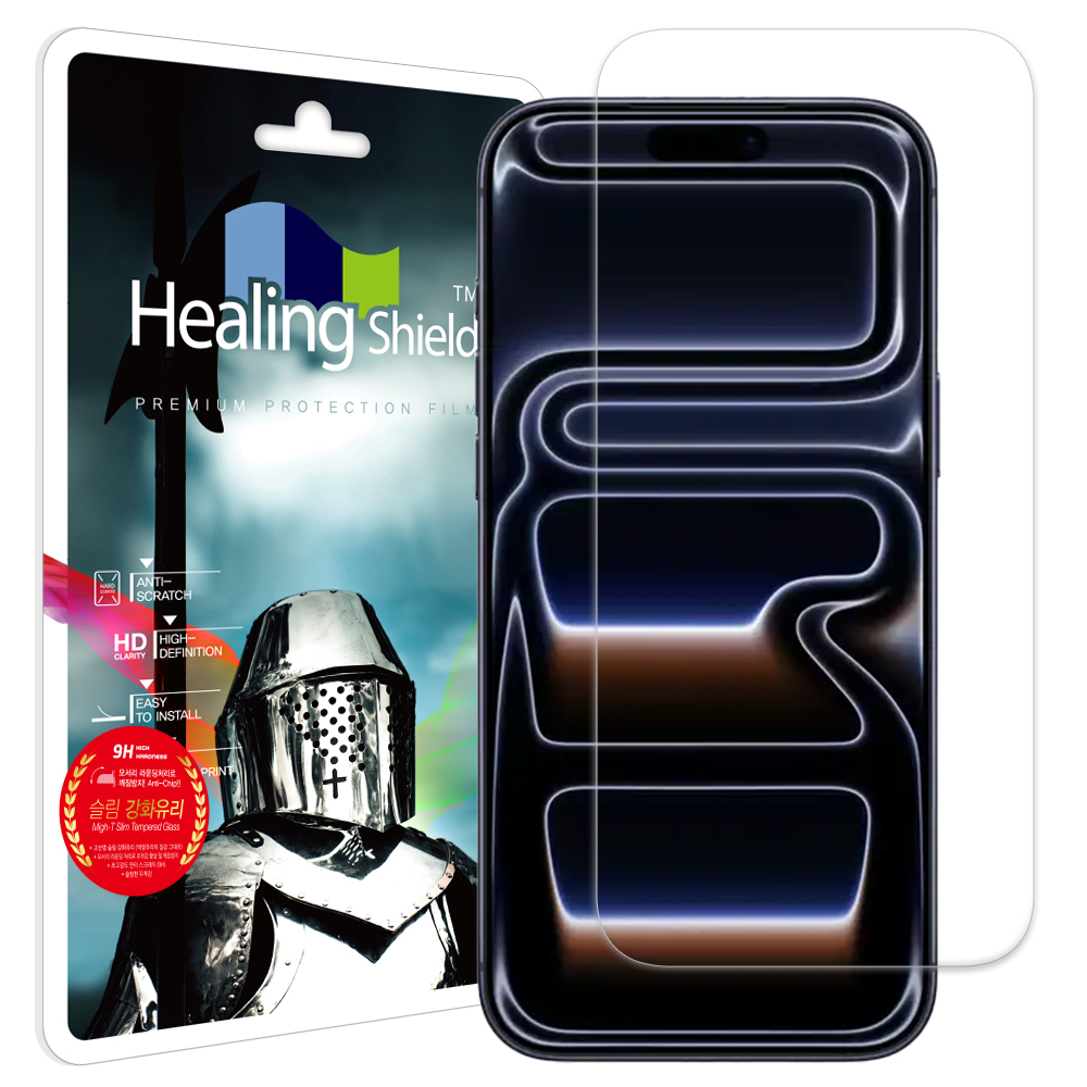 아이폰17 프로맥스 2.5D 9H 액정보호 강화유리 액정보호필름 1매