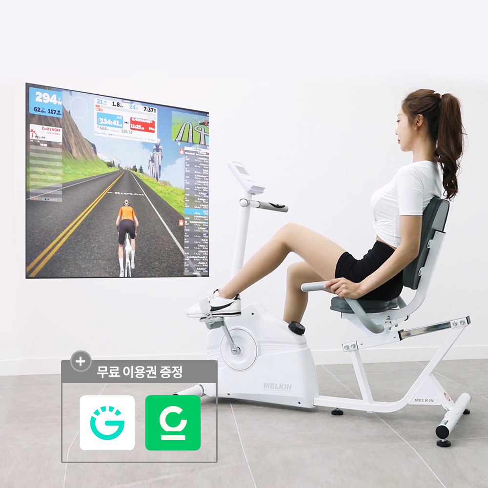 멜킨 스마트 좌식 실내자전거 가정용 재활 싸이클 즈위프트 실내바이크 운동기구 헬스 사이클
