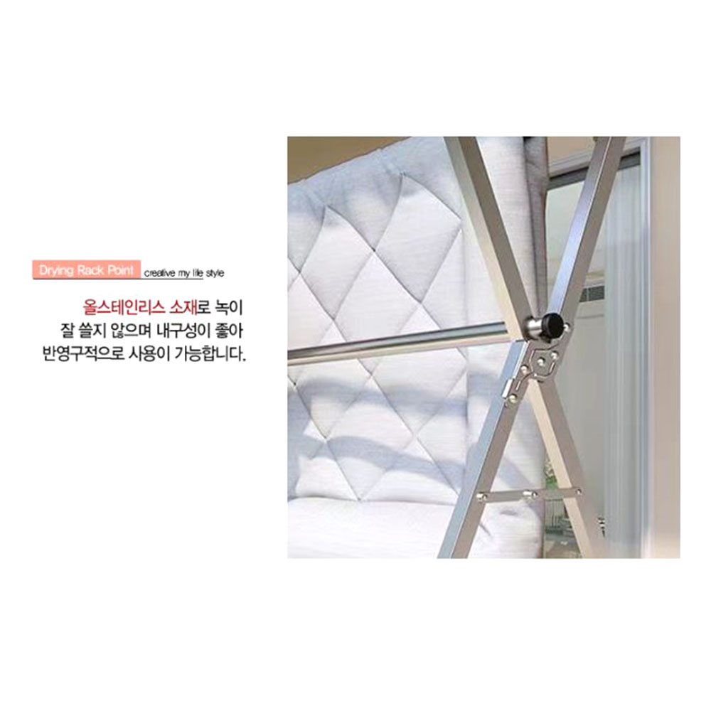 이동 접이식 빨래건조대 X자형 이불 대형 빨랫대 - 상세 이미지 5