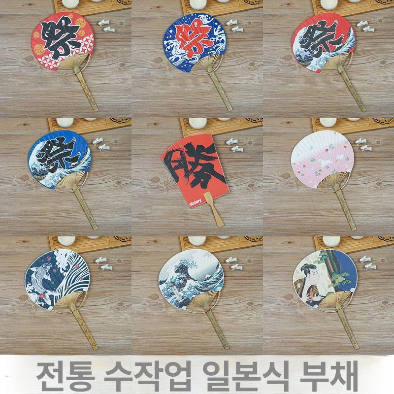 일본부채 이자카야 장식 접이식 수공예 동양풍 일본풍 횟집 선술집 타코야끼 인테리어 줄무늬 단일 부채틀 일상용 부채 - 상세 이미지 3