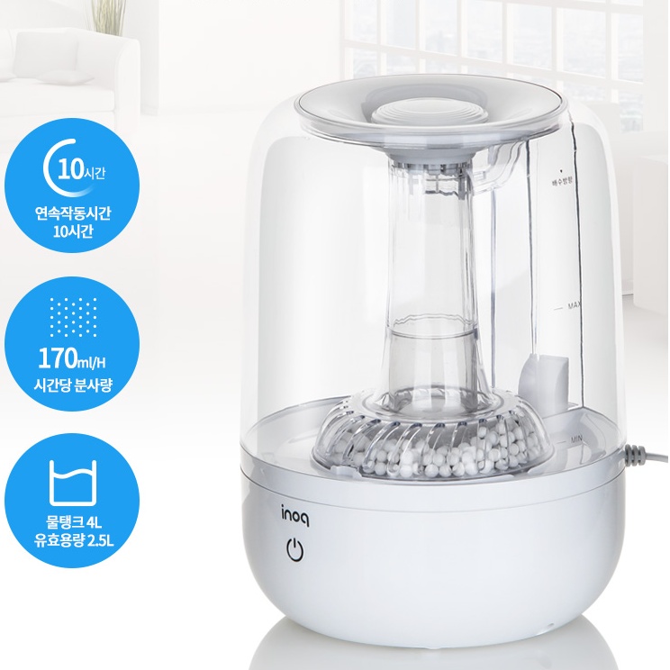 미니 초음파가습기 가정용 저소음 사무실 책상위 소형가습기