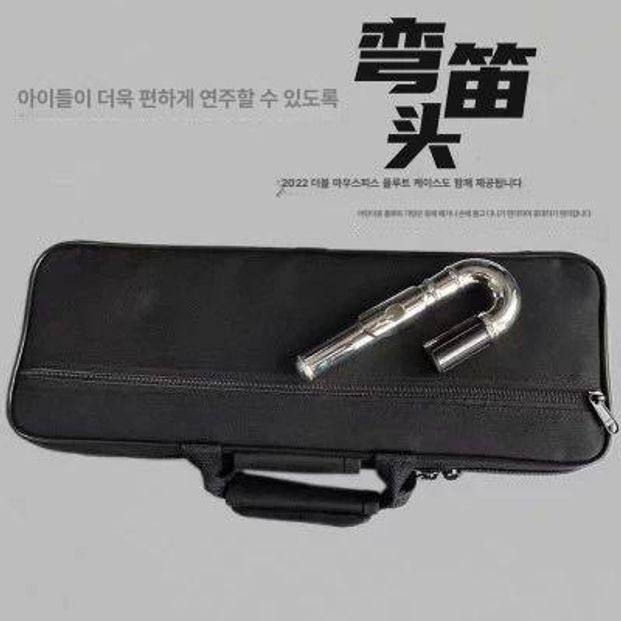 연습용 플룻 플루트 U자 주피터 호환 헤드조인트 야마하 야마하 사이즈 - 상세 이미지 4