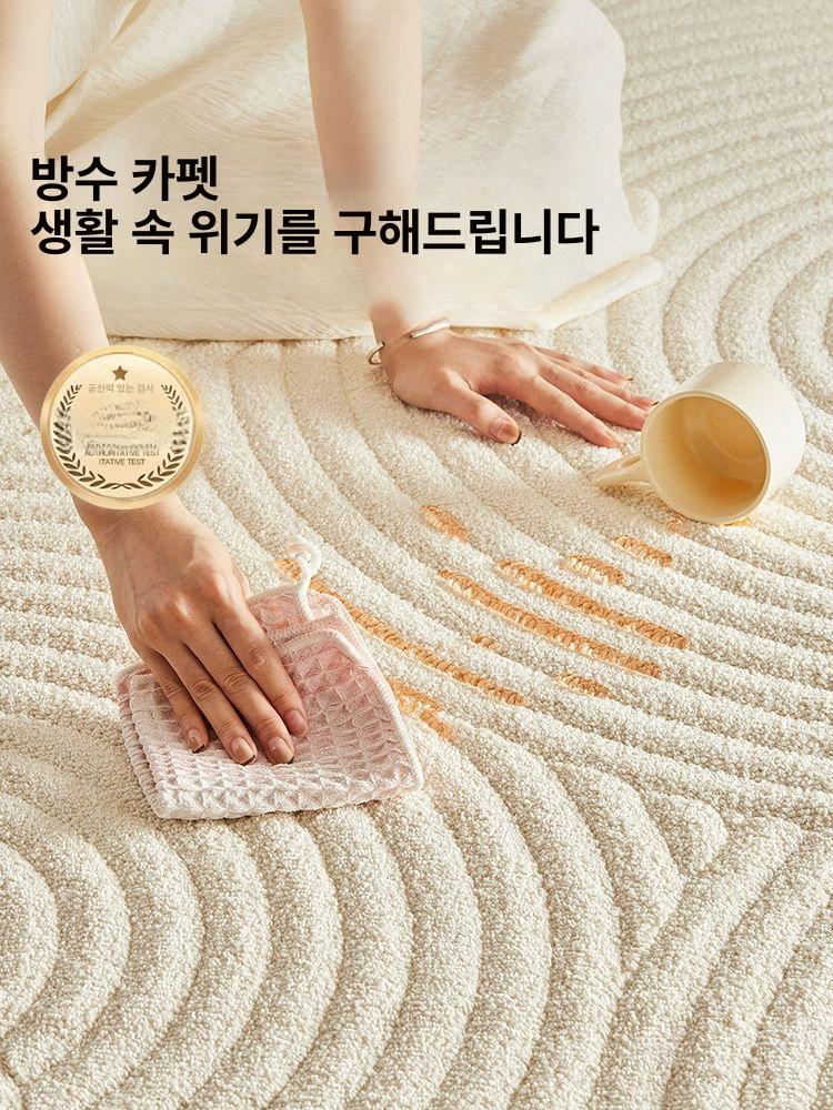 대형 방수 카페트 러그 방바닥매트 미끄럼방지 사각러그 대형카페트 거실카페트 카페트러그 드롭레인 업그레이드방수항균 A 1400mmx2000mm 2인3인소파용 - 상세 이미지 2