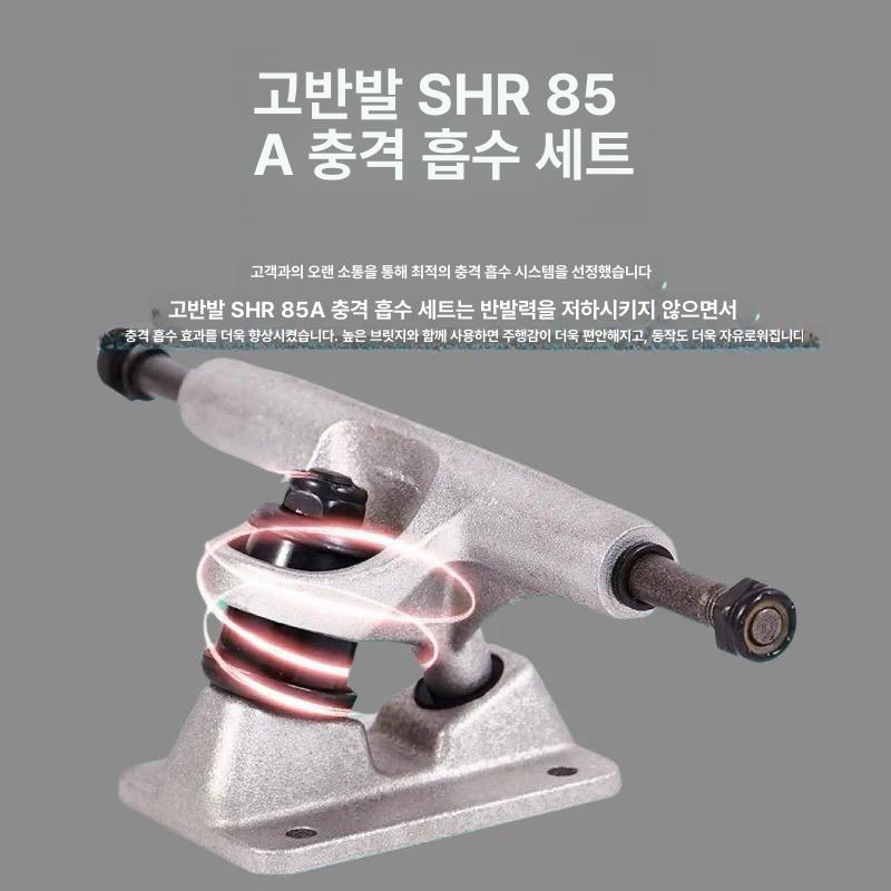 성인용 스케이트보드 스케이드보드 우드 입문자 4륜 라이언 킹 - 상세 이미지 5