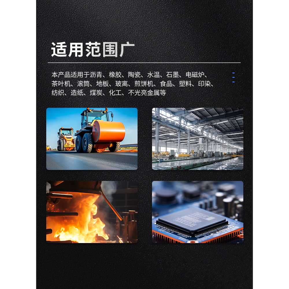 비접촉 적외선 온도센서 프로브 송신기 산업용 도구 100 - 상세 이미지 5