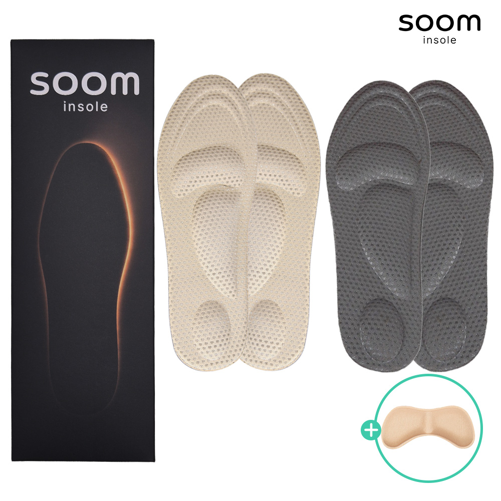 숨인솔4D 신발클때 발편한 아치형 특수 쫀쫀 감압 발아치 깔창 베이지 - 상세 이미지 4