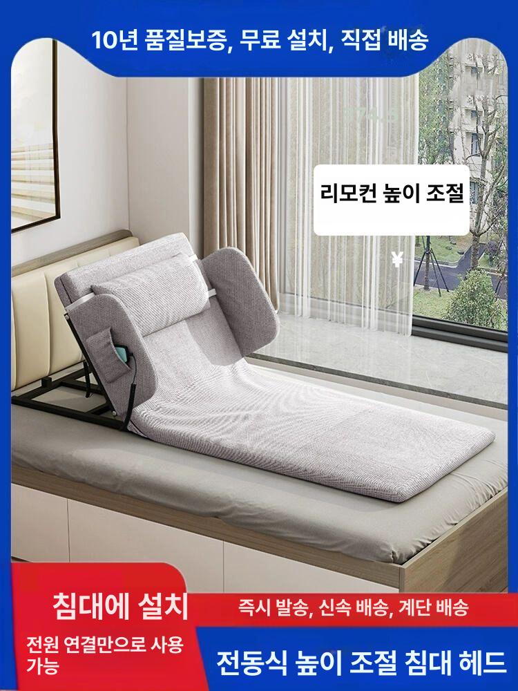전동 기상보조 매트리스 노인 간병 요양병원 어르신 75cm 폭 짧음+PP 침대판 - 상세 이미지 2