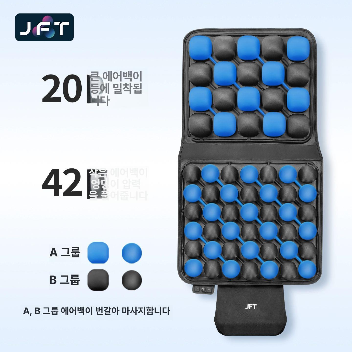 휠체어 방석 방수 방지 마사지 어르신 욕창방지 쿠션 휠체어용 블랙 인플레이터블 3cm 에어펌프 포함 대형 - 상세 이미지 4