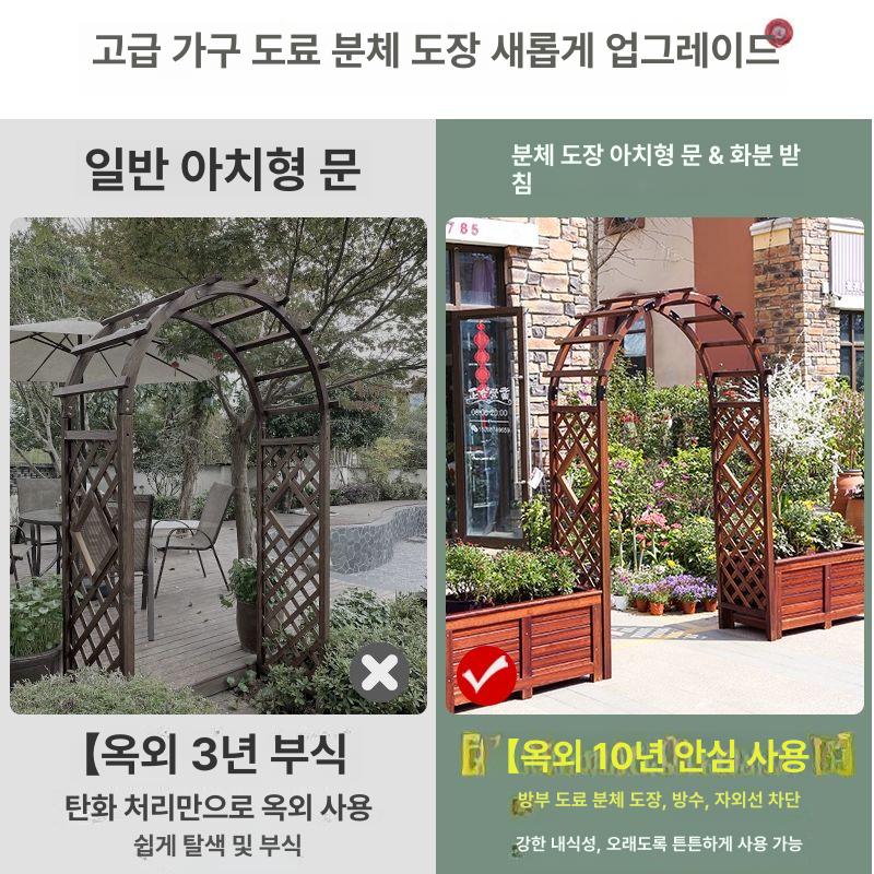 아치형 울타리 정원문 아크도어 공원 장식 야외 대문 방부목 정원 120cm 상단 상자 없음 3단 5년 대형 - 상세 이미지 3