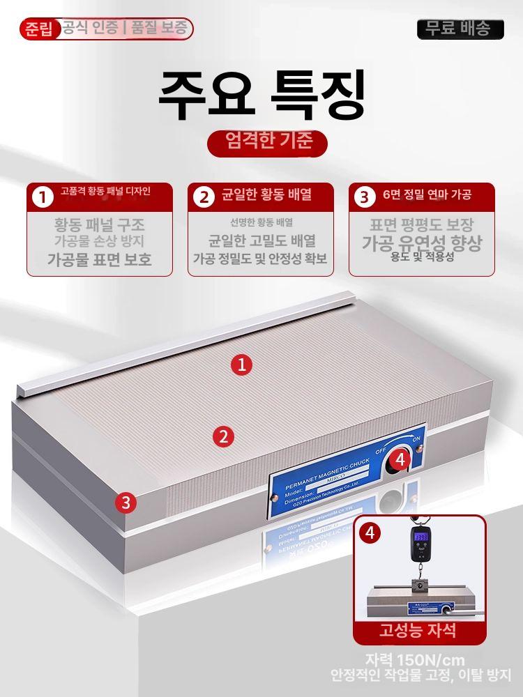 마그네틱 테이블 책상 자석 베이스 영구자석 스탠드 브라켓 영구자석 미세 70x150 - 상세 이미지 5