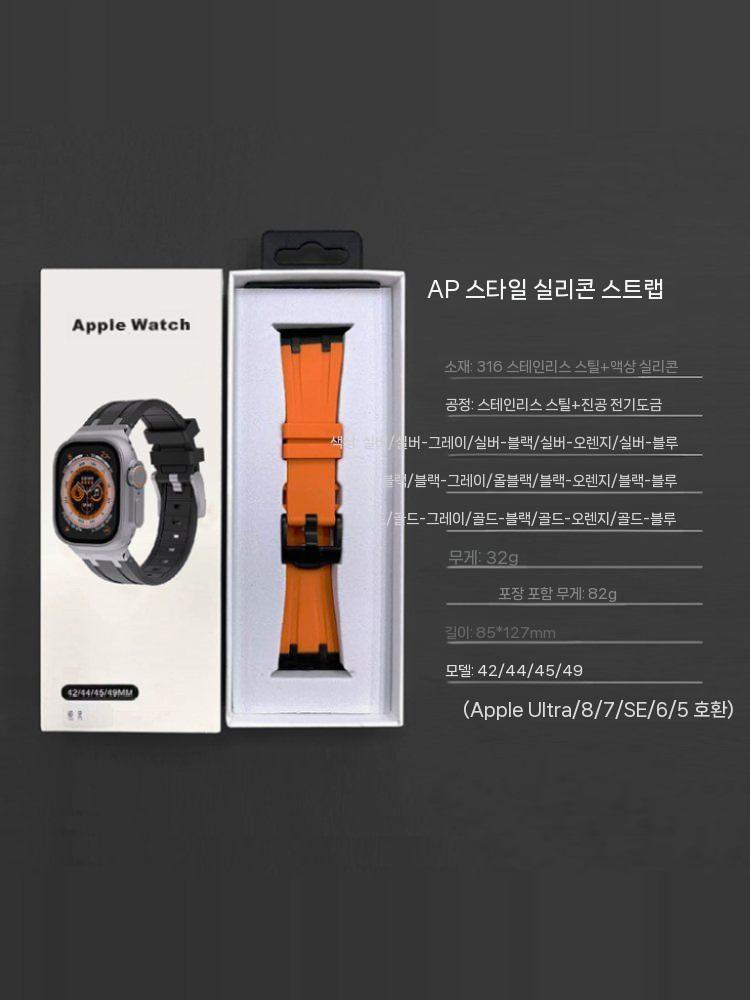 애플워치11 울트라3 se3 스트랩 메탈 커넥터 버터 플라이 버클 실리콘 밴드 - 상세 이미지 5