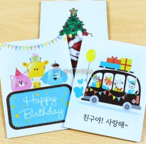 창작LED 카드만들기 5인세트 불빛 감사 축하 고마움 정성 크리스마스 생일 생신 어버이날 - 상세 이미지 3