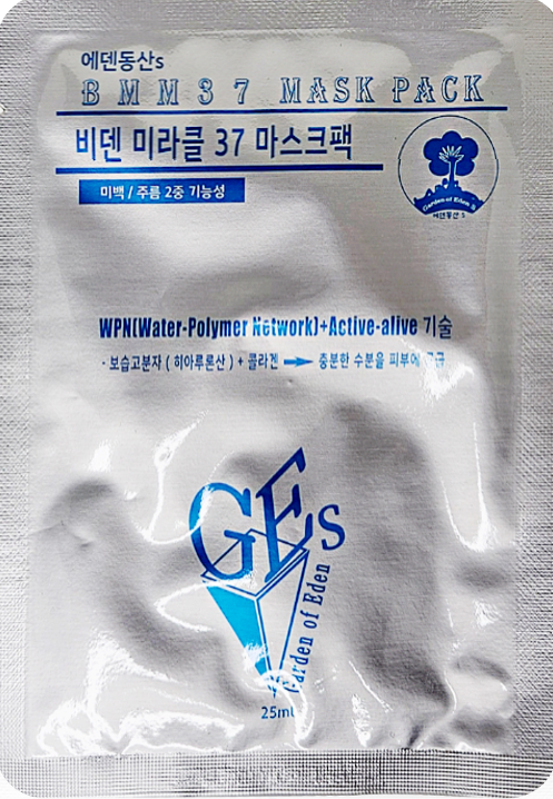 크라운버블톡 목주름,미백 1DAT SET (크라운버블톡 45ml 1개,크라운버블톡 2ml 15장 , 마스크팩 2장, 비덴약초비누) - 상세 이미지 5