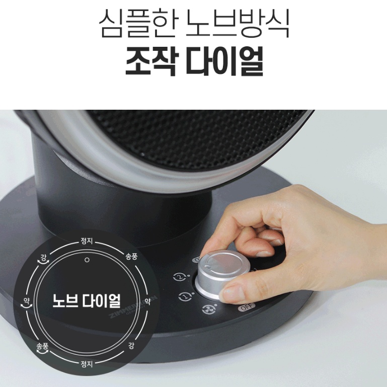 써큘레이터형 온풍팬히터 PTC전기히터 캠핑전기난로 - 상세 이미지 4