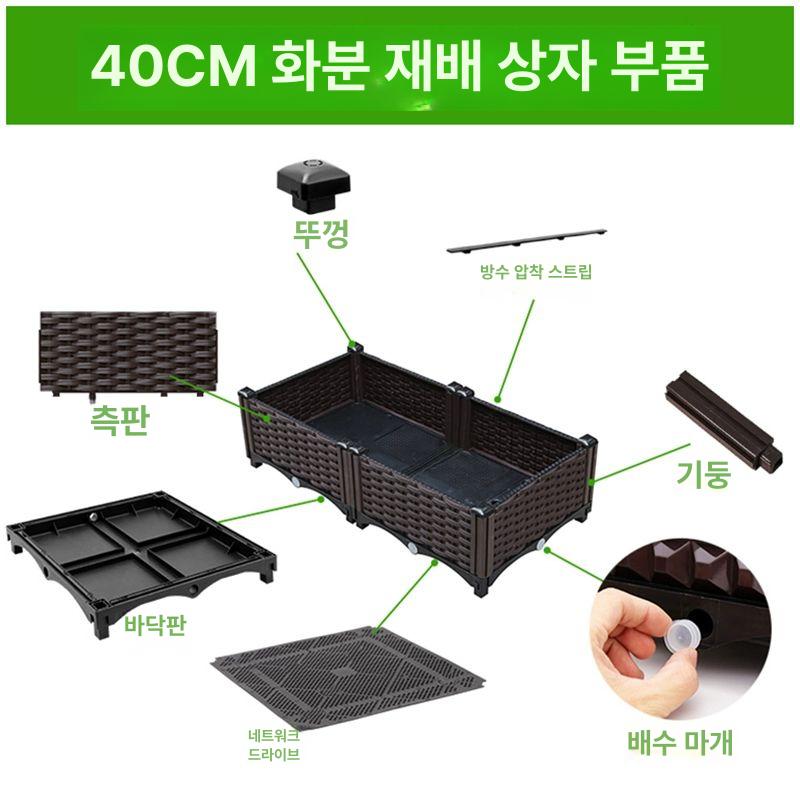 화분재배상자 베란다 발코니 대형 고급형 테라스 거실 플라스틱화분 사각화분 대형화분 50cm 커피색 50cm 측면 패널 플라스틱 특대 - 상세 이미지 4