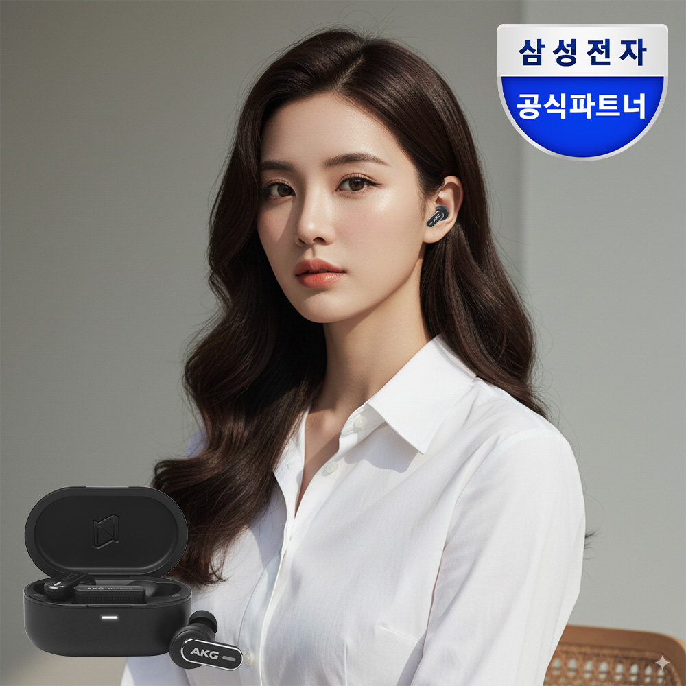삼성전자 AKG N5 HYBRID 노이즈캔슬링 무선 블루투스 이어폰 블랙
